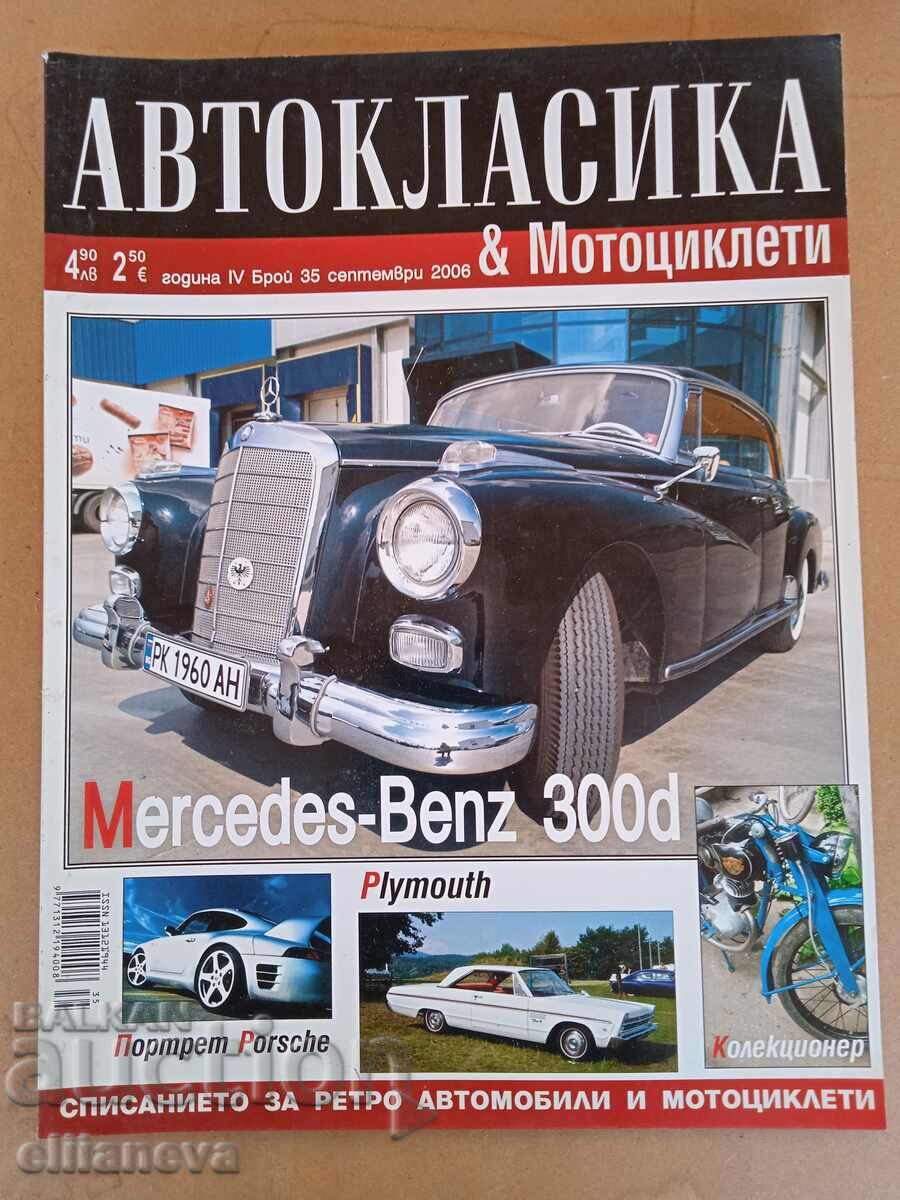 Autoclassic magazine 2006