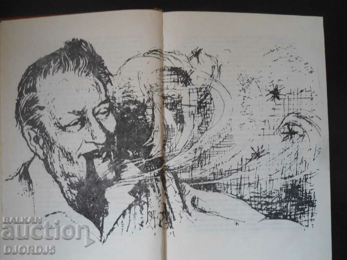 Παράδοση Γράμματα από την ήσυχη πόλη, όσα δεν ξέρει η νεαρή Παράδοση Γράμματα από την ήσυχη πόλη, όσα δεν ξέρει η νεαρή