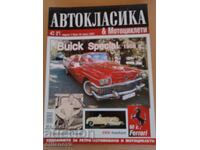 Περιοδικό Autoclassic 2006