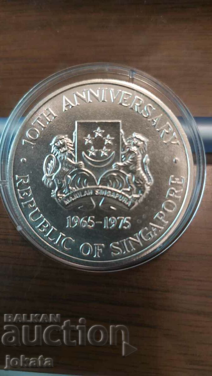 10 δολάρια ασημί Σιγκαπούρη με τιμή € 61.36 | 120.01 BGN
