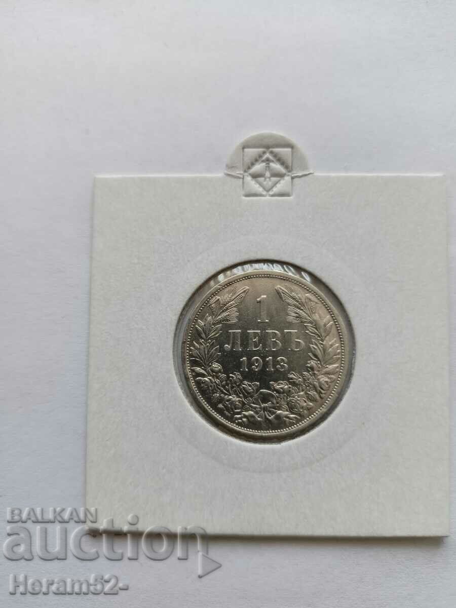 1 лев 1913 сребро