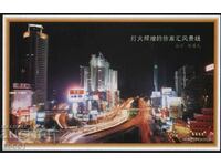 Пощенска картичка Изглед Шанхай оригинална марка 1999  Китай
