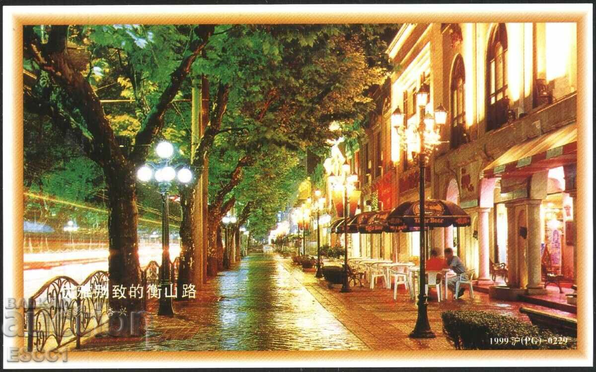 Пощенска картичка Изглед Шанхай оригинална марка 1999  Китай