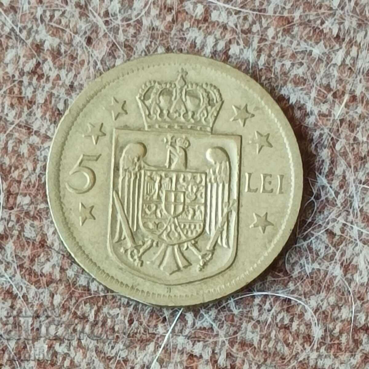 Румъния 5 леи 1930 Н