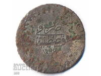 Турция - Османска империя - 20 пари 1255/1 (1839) - сребро