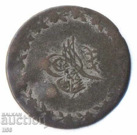 Turkey - Ottoman Empire - 10 coins 1255/2 (1839) - silver with price 5.00 BGN | € 2.56 Turkey - Ottoman Empire - 10 coins 1255/2 (1839) - silver with price 5.00 BGN | € 2.56