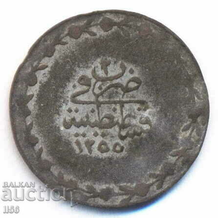 Турция - Османска империя - 10 пари 1255/2 (1839) - сребро