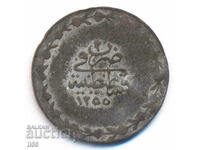 Τουρκία - Οθωμανική Αυτοκρατορία - 10 νομίσματα 1255/2 (1839) - ασήμι