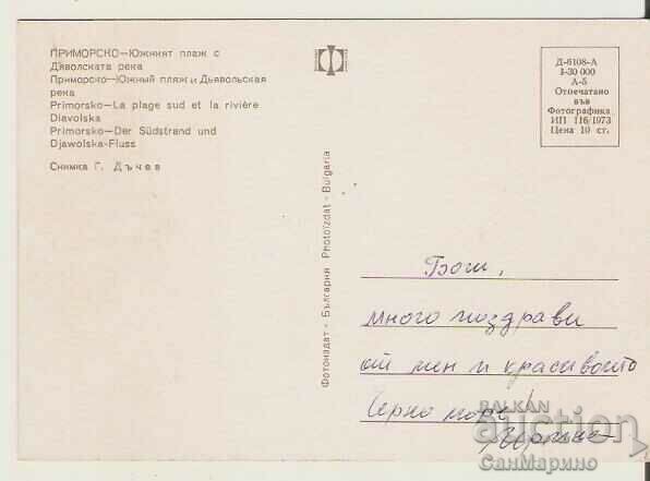 Card Bulgaria Primorsko The southern beach with the Devil's river* with price 0.70 BGN | € 0.36 Card Bulgaria Primorsko The southern beach with the Devil's river* with price 0.70 BGN | € 0.36