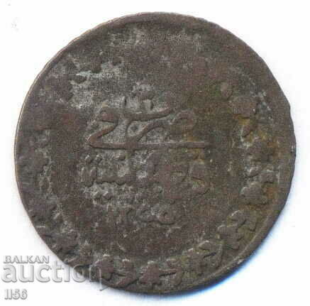 Турция - Османска империя - 10 пари 1255/3 (1839) - сребро