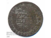 Турция - Османска империя - 10 пари 1255/3 (1839) - сребро