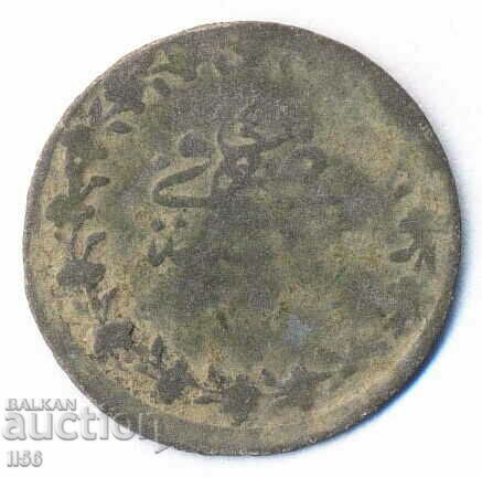 Τουρκία - Οθωμανική Αυτοκρατορία - 10 νομίσματα 1255/4 (1839) - ασήμι