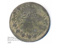 Турция - Османска империя - 10 пари 1255/4 (1839) - сребро