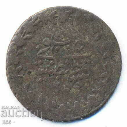 Турция - Османска империя - 10 пари 1255/5 (1839) - сребро 2