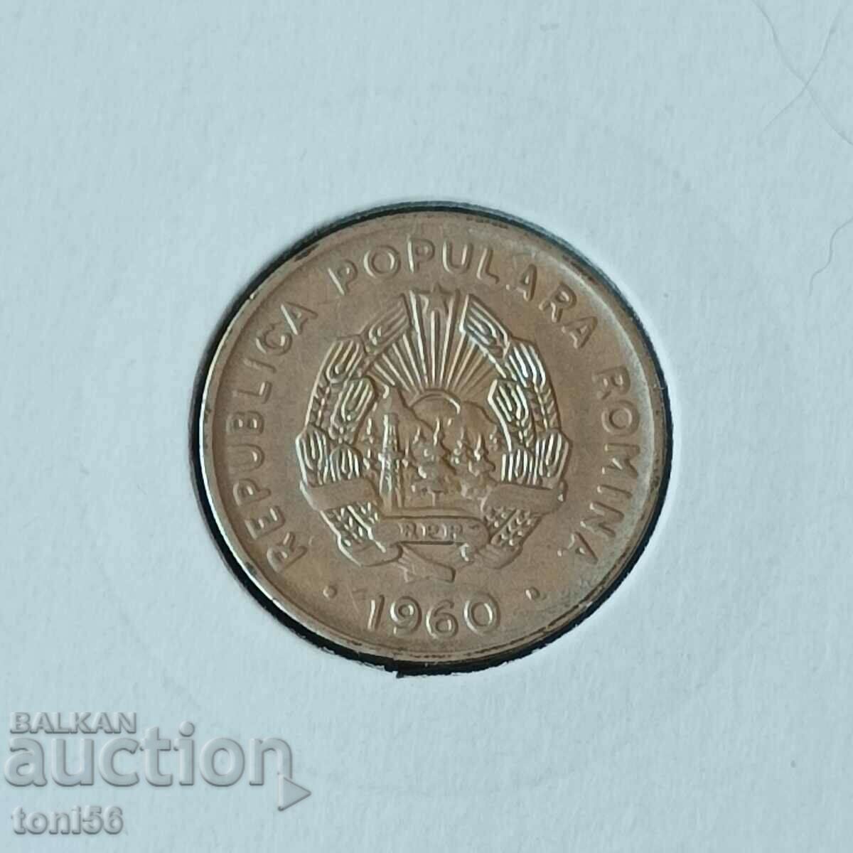 Romania 15 Baths with price 0.50 BGN | € 0.26 Romania 15 Baths with price 0.50 BGN | € 0.26