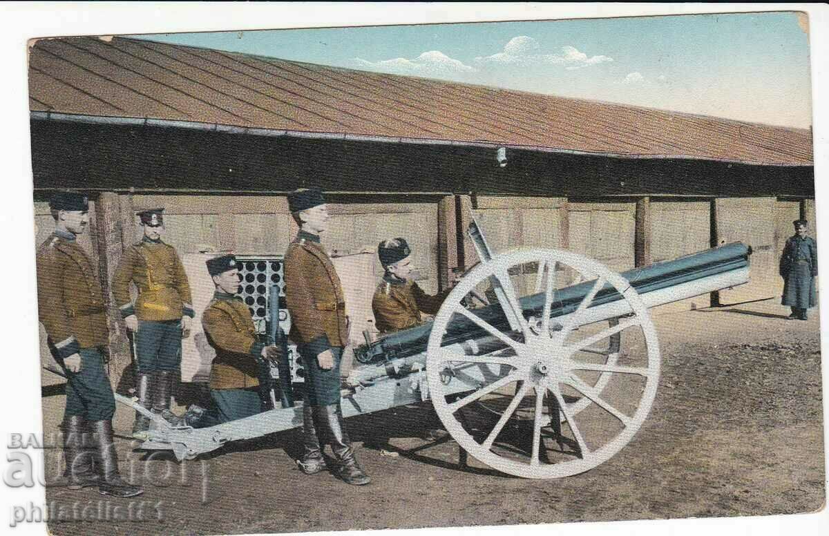 BALKAN WAR 1913 Artillery