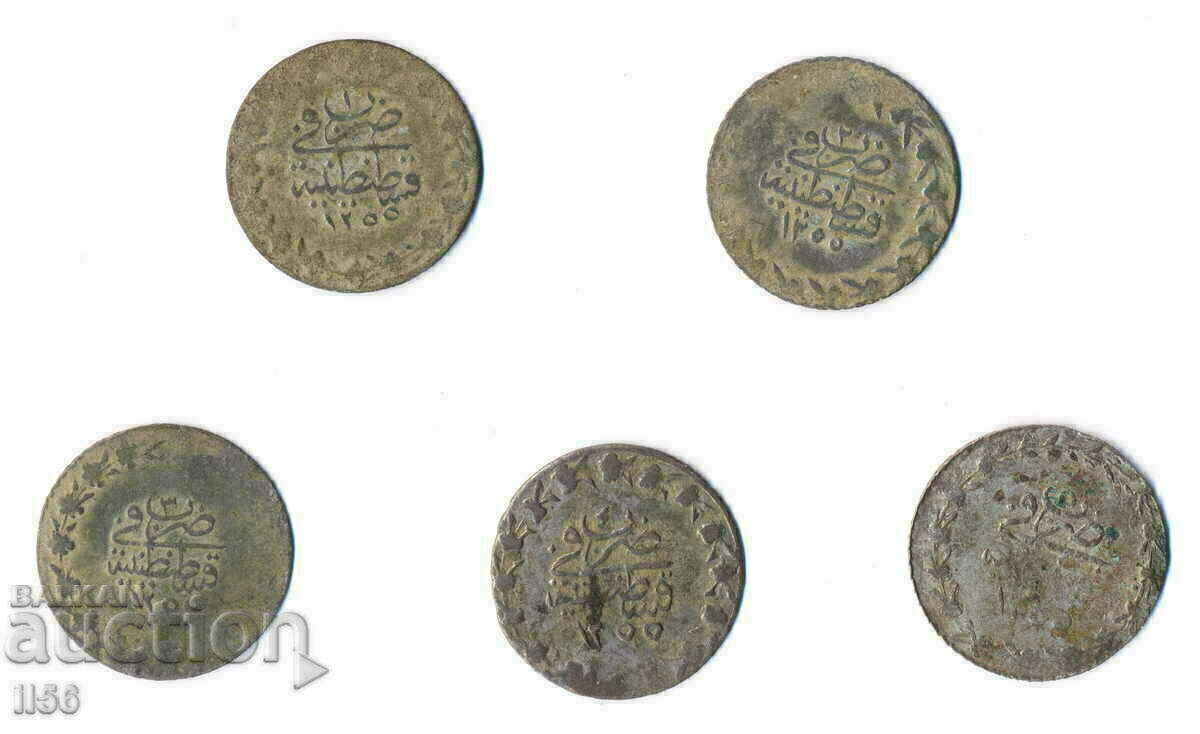 Турция/Осм. имп.-20 пари 1255 (1839)-сребро-пълен комплект