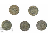 Turkey/Osm. imp.-20 money 1255 (1839)-silver-full set