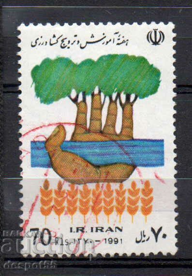 1991. Iran. Săptămâna învăţământului agricol.