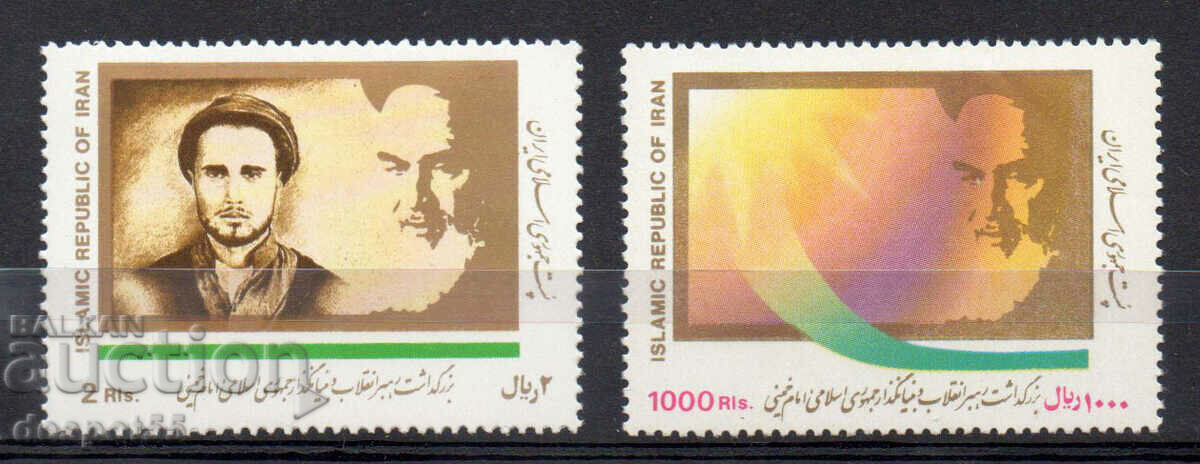 1992. Иран. Известни хора - аятолах Хомейни, 1900-1989.