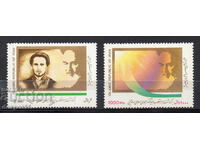1992. Ιράν. Διάσημοι - Αγιατολάχ Χομεϊνί, 1900-1989.