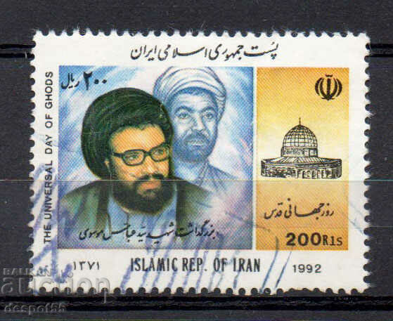 1992. Iran. Ziua Meteorologică Mondială.