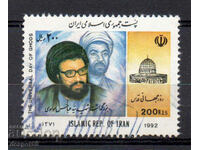 1992. Iran. Ziua Meteorologică Mondială.
