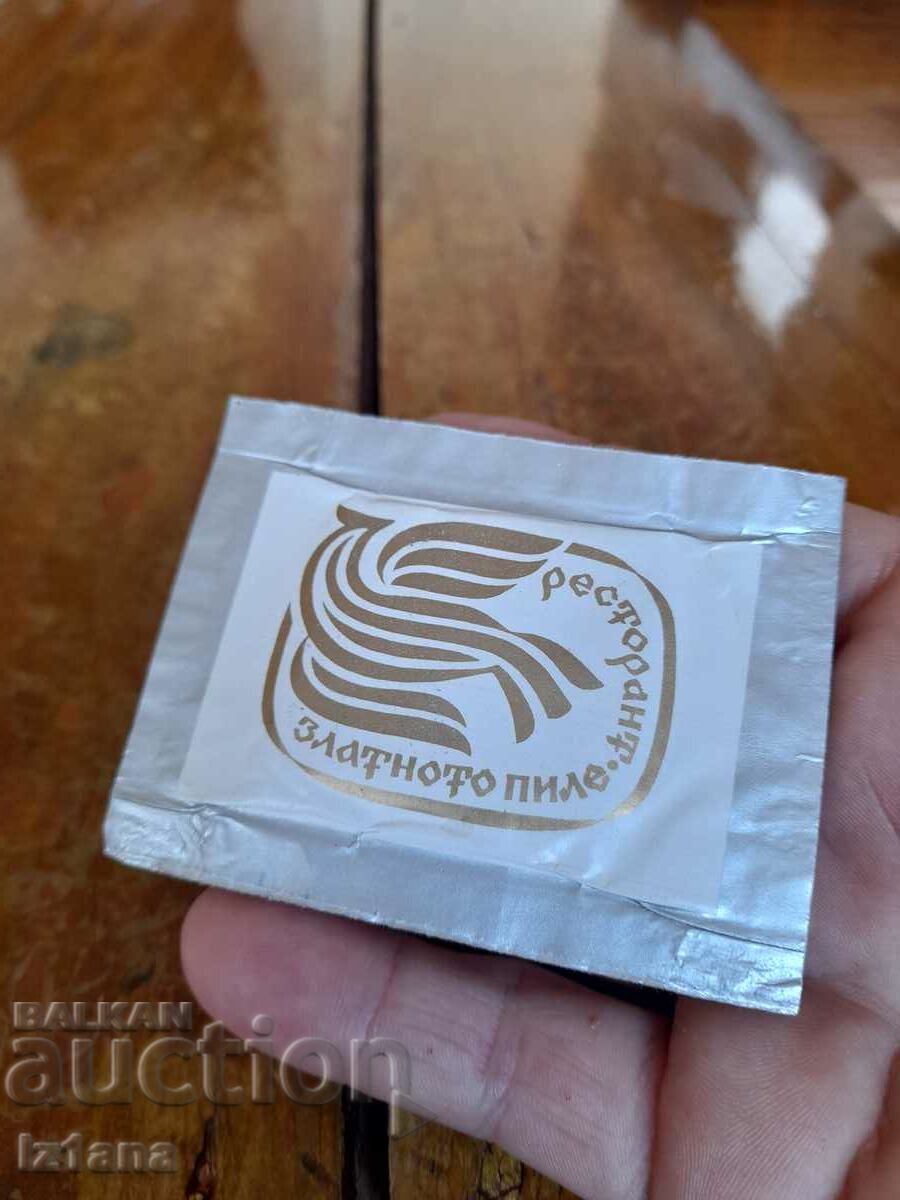 Old handkerchief Golden Chicken Restaurant with price 15.00 BGN | € 7.67 Old handkerchief Golden Chicken Restaurant with price 15.00 BGN | € 7.67