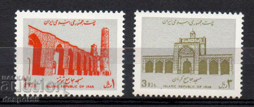 1992. Iran. Moschei.