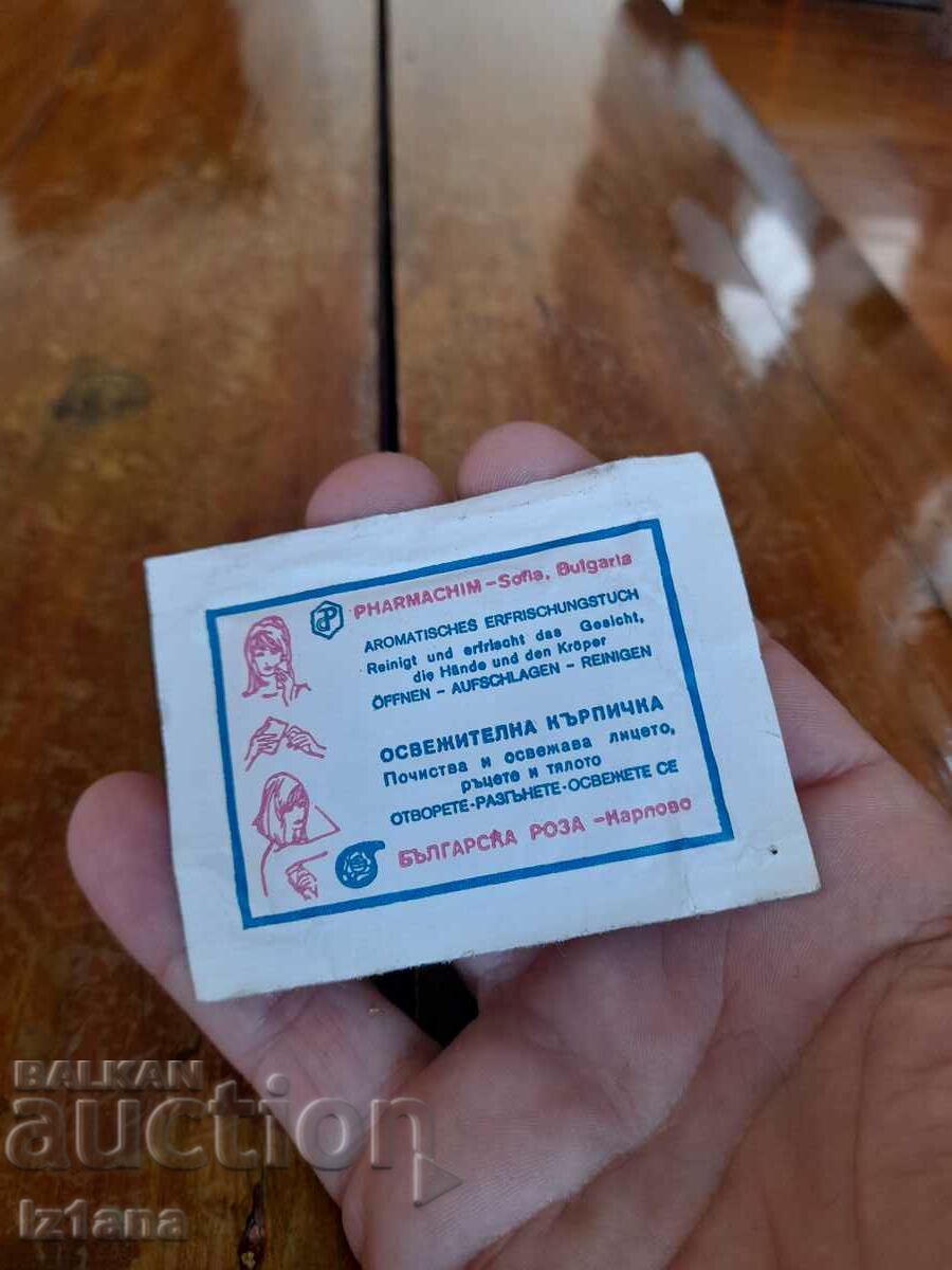 Auction Old RSV handkerchief Auction Old RSV handkerchief