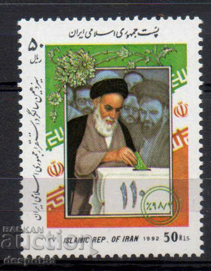 1992. Иран. 13-та годишнина на ислямската република.
