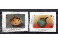 1992. Iran. International Museum Day.