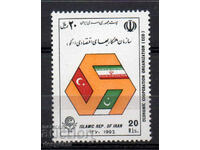 1992. Иран. Организация за икономическо сътрудничество.