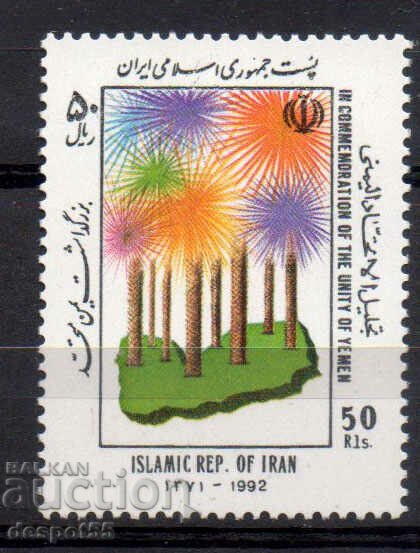 1992. Iran. The second anniversary of the unification of Yemen.