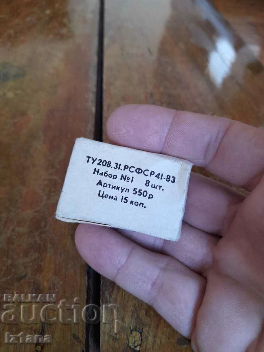 Pene de afiș vechi cu preț 50.00 BGN | € 25.56 Pene de afiș vechi cu preț 50.00 BGN | € 25.56