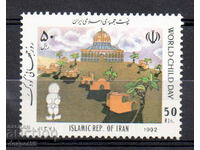 1992. Iran. World Children's Day.