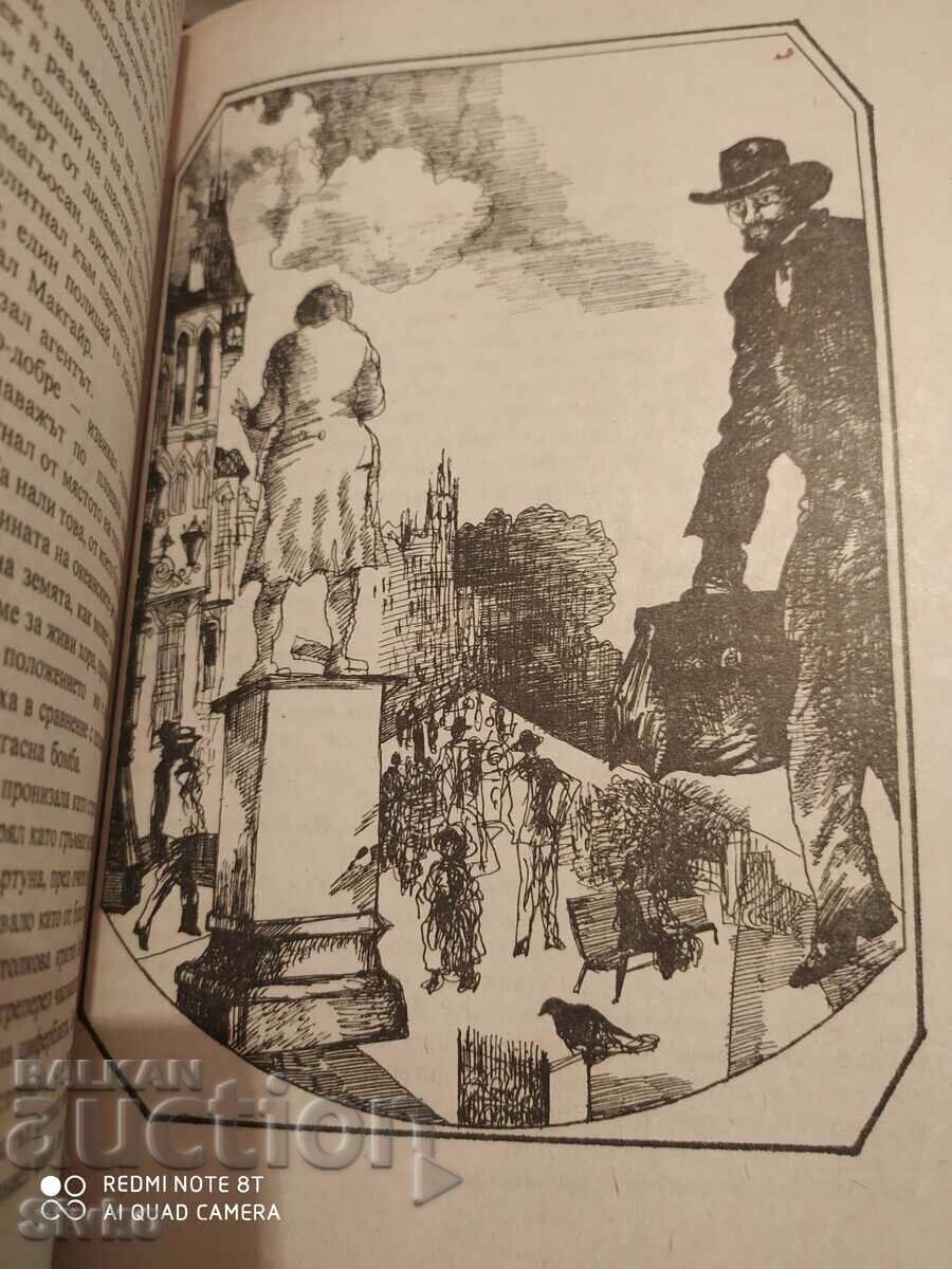 New One Thousand and One Nights, Robert Louis Stevenson, First Edition, with price 1.99 BGN | € 1.02 New One Thousand and One Nights, Robert Louis Stevenson, First Edition, with price 1.99 BGN | € 1.02
