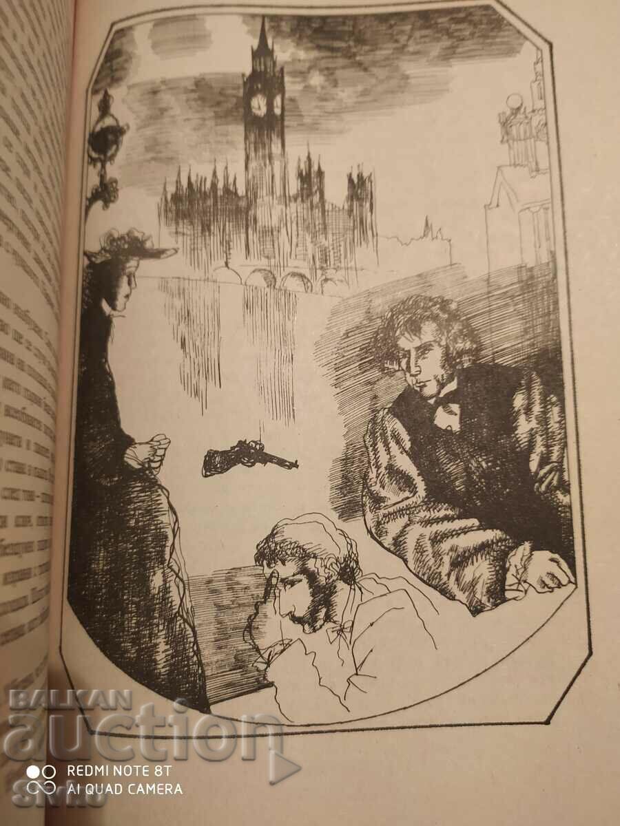 Delivery of New One Thousand and One Nights, Robert Louis Stevenson, First Edition, Delivery of New One Thousand and One Nights, Robert Louis Stevenson, First Edition,