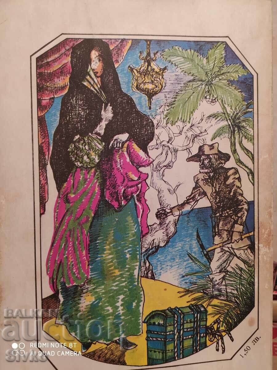 New One Thousand and One Nights, Robert Louis Stevenson, First Edition, - 5 New One Thousand and One Nights, Robert Louis Stevenson, First Edition, - 5