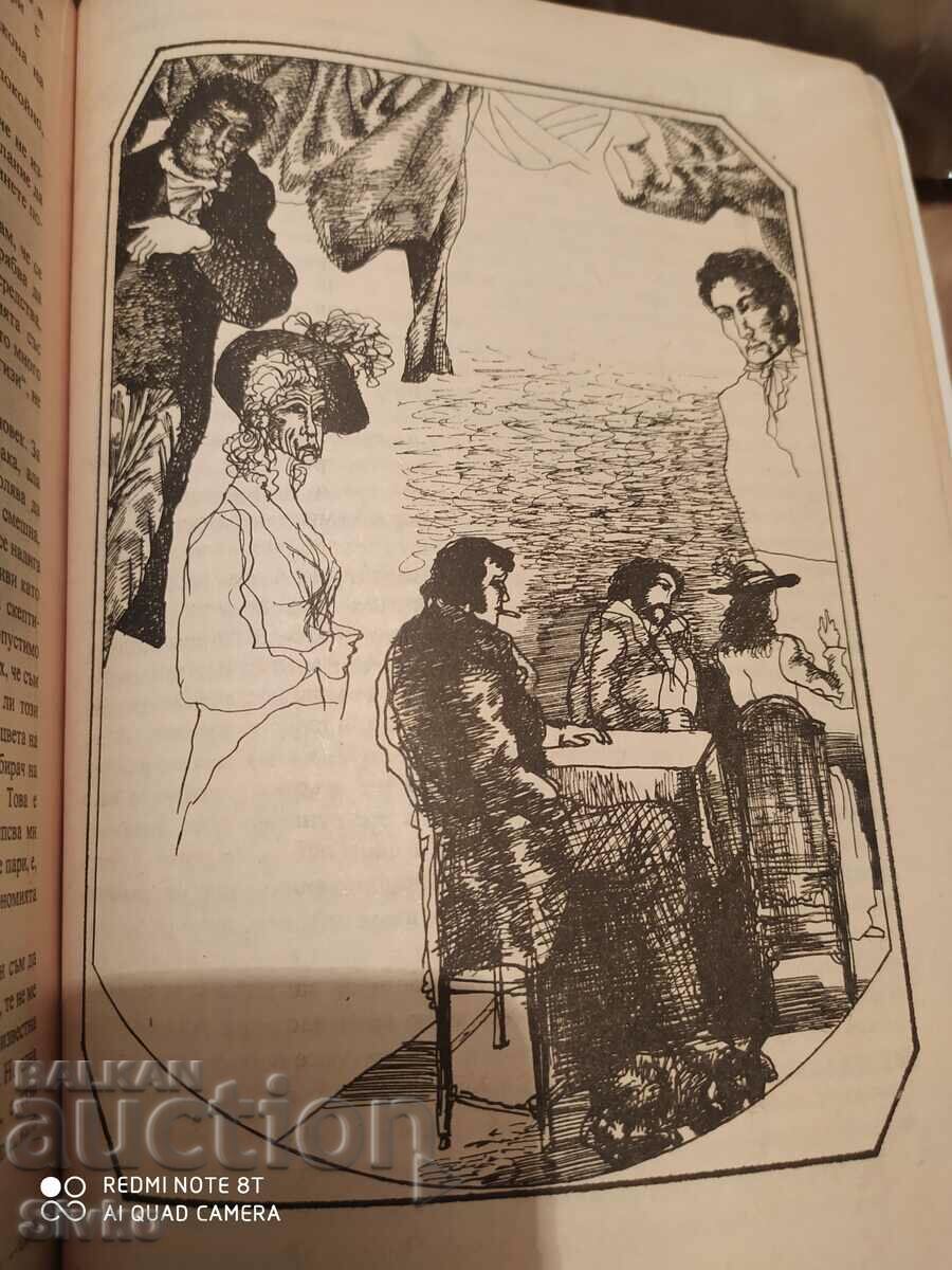 New One Thousand and One Nights, Robert Louis Stevenson, First Edition, - 6 New One Thousand and One Nights, Robert Louis Stevenson, First Edition, - 6