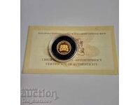 20000 leva 1999 BNB gold with certificate