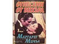 Gone with the Wind, Margaret Mitchell, Τόμος 1