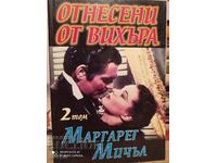 Gone with the Wind, Margaret Mitchell, Τόμος 2