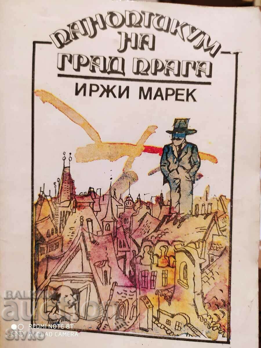 Panopticul orașului Praga, Jiri Marek, prima ediție, ilus