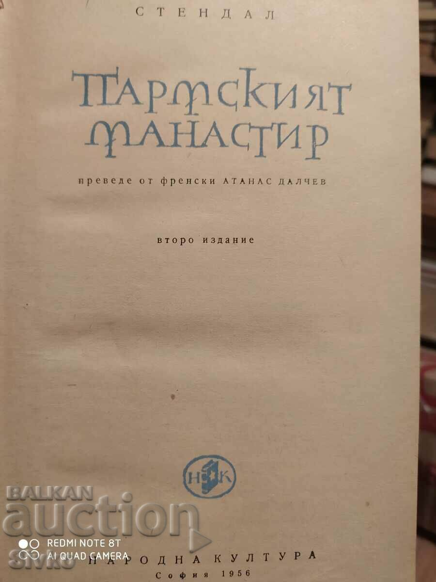 Parma Monastery, Stendhal with price 0.99 BGN | € 0.51 Parma Monastery, Stendhal with price 0.99 BGN | € 0.51