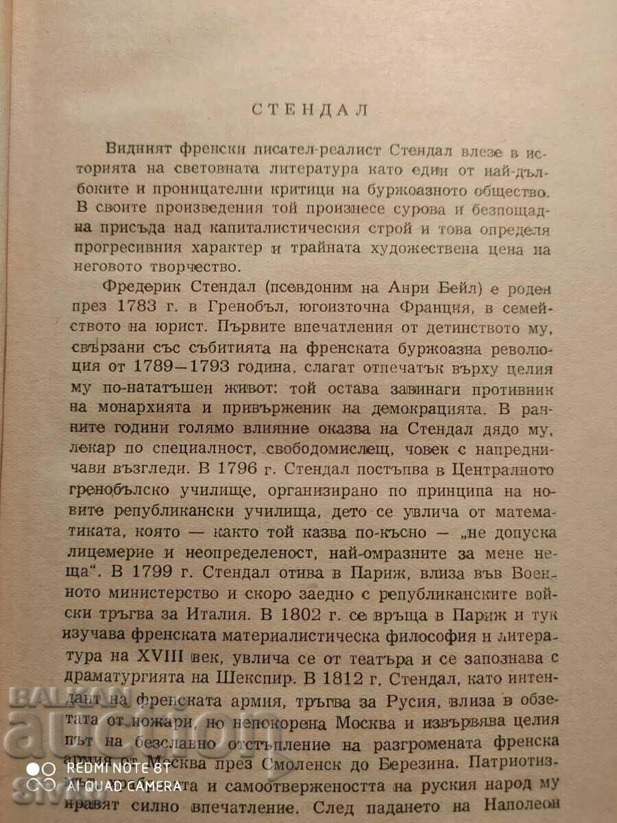 Delivery of Parma Monastery, Stendhal Delivery of Parma Monastery, Stendhal