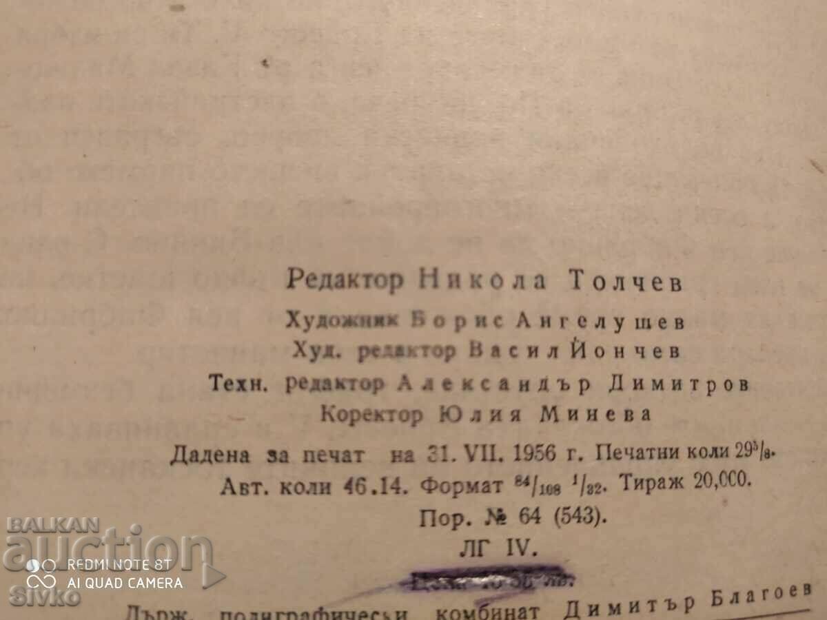 Parma Monastery, Stendhal - 5 Parma Monastery, Stendhal - 5