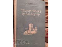 Пармският манастир, Стендал