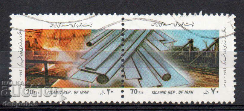 1992. Iran. Mobarake Steel Factory.
