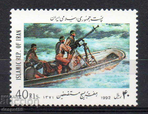1992. Ιράν. Παγκόσμια Ημέρα Ταχυδρομείων.